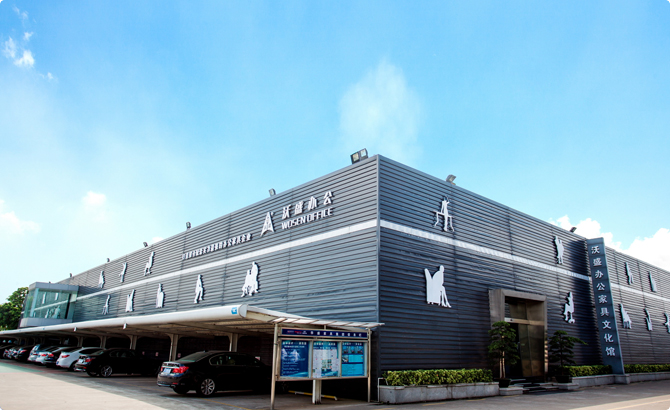 沃盛办公家具