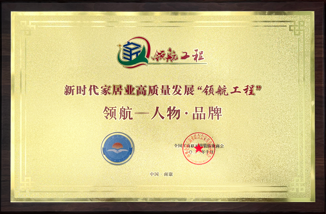 沃盛办公家具
