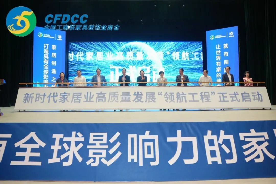 沃盛办公家具