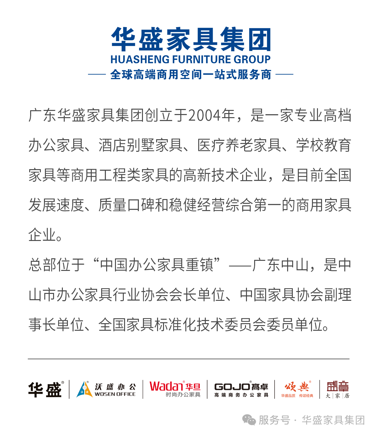 微信图片_20250623150050.png
