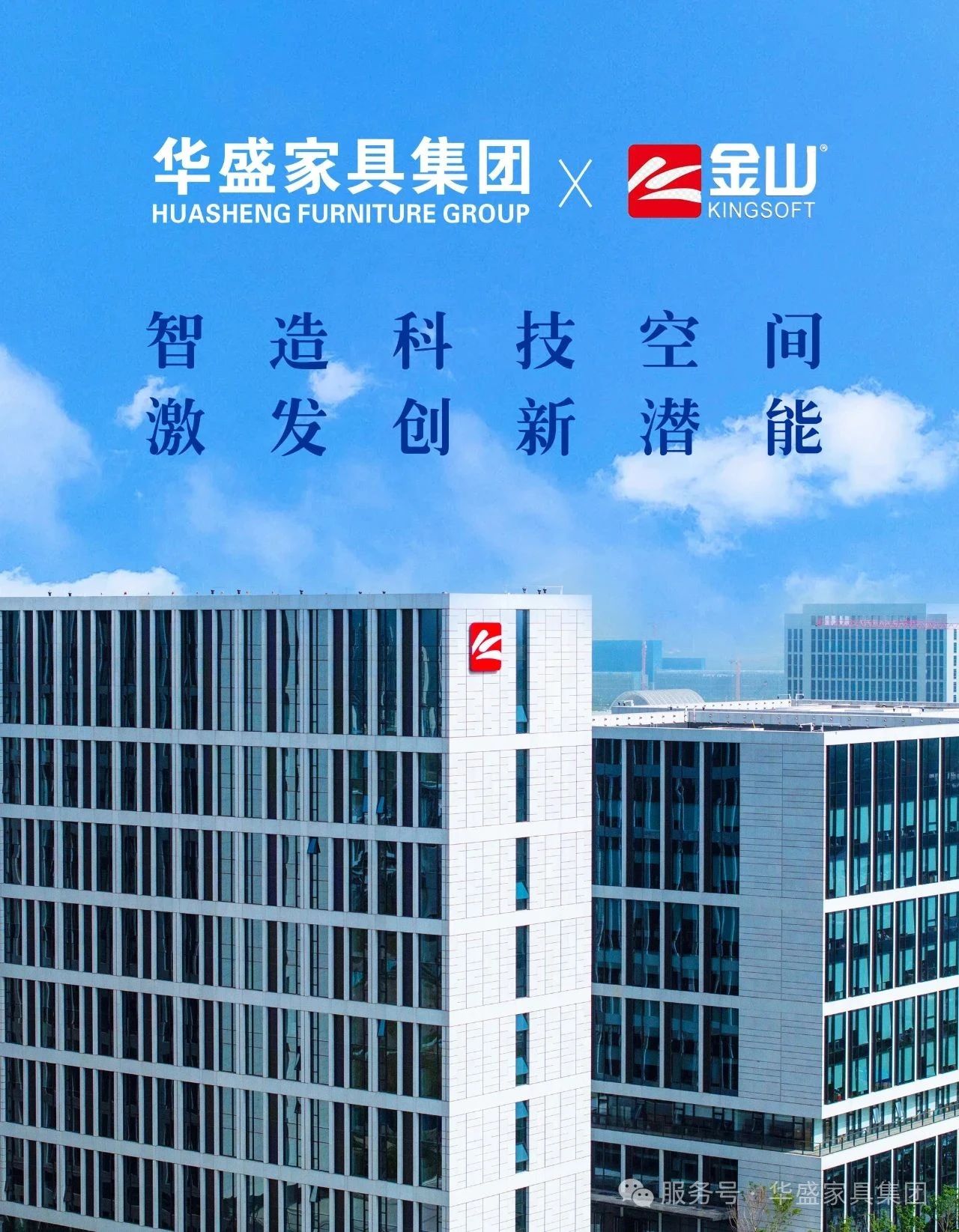 微信图片_20250630140632.jpg