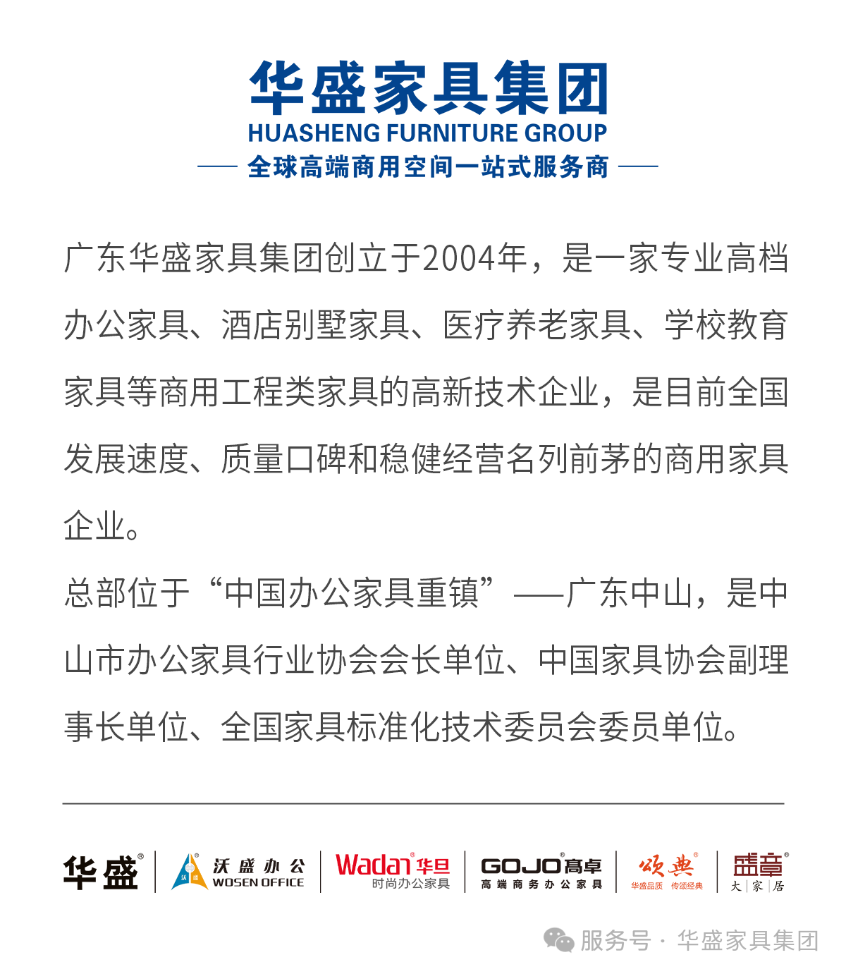 微信图片_20250710084111.png